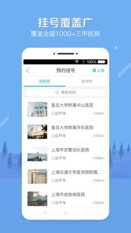 叮咚天使app最新版下载 叮咚天使app下载v1.0 游侠下载站
