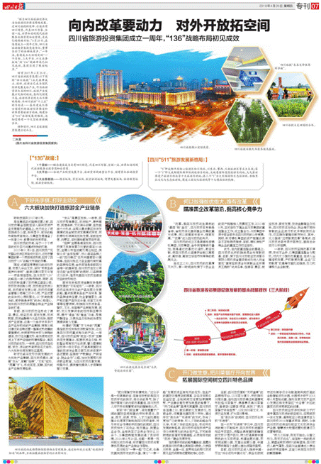 凯时尊龙人生就是博集团一周年宣传条目