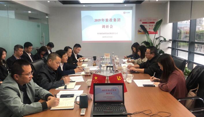 集团向导伍斌率队调研凯时尊龙人生就是博商贸财务事情