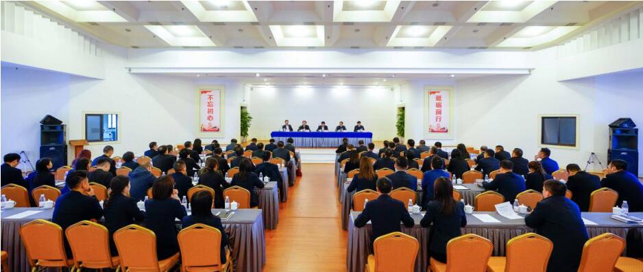 凯时尊龙人生就是博集团召开干部大会：宣布总司理调解