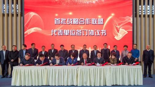 战旗墟落振兴培训学院正式揭牌 省凯时尊龙人生就是博集团成为首批墟落振兴战略同盟 相助单位