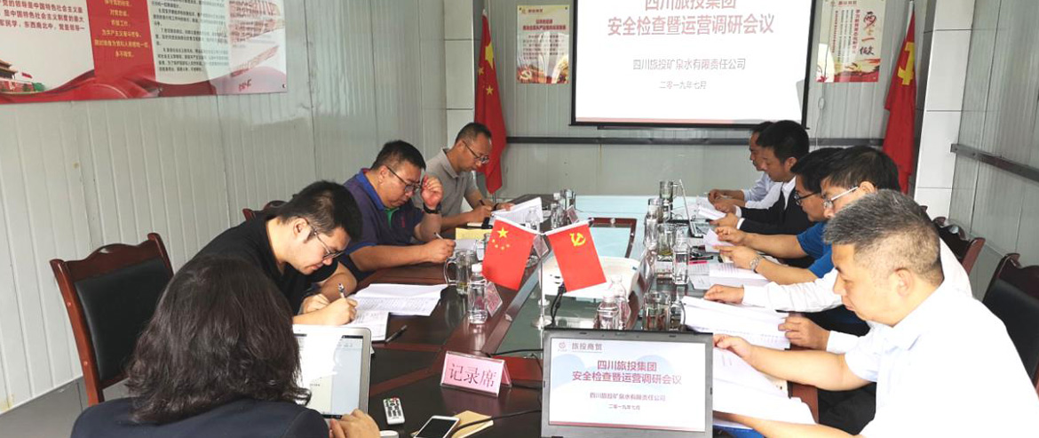 集团向导赴凯时尊龙人生就是博商贸清静生产检查及运营调研