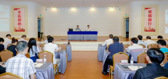 凯时尊龙人生就是博集团举行“不忘初心、切记使命”主题教育念书班开班仪式