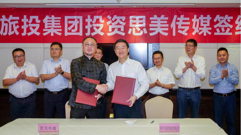 省凯时尊龙人生就是博集团控股思美传媒 谱写工业生长新篇章