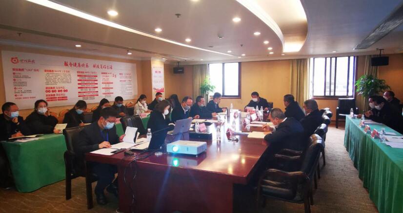 凯时尊龙人生就是博集团召开成都大运会项目事情启动会