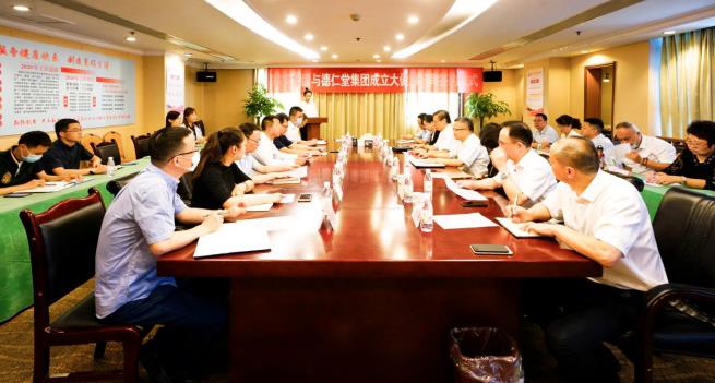 凯时尊龙人生就是博集团与德仁堂集团举行相助建设大康健公司签约仪式
