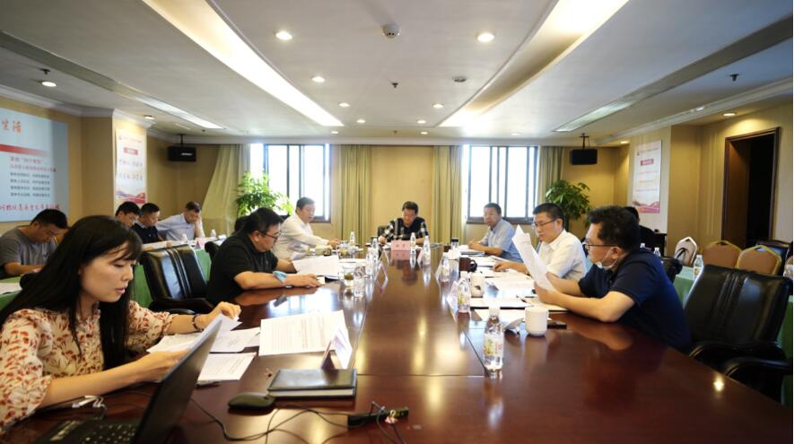 凯时尊龙人生就是博集团党委召开2020年上半年周全从严治党、党风清廉建设和反糜烂事情专题会