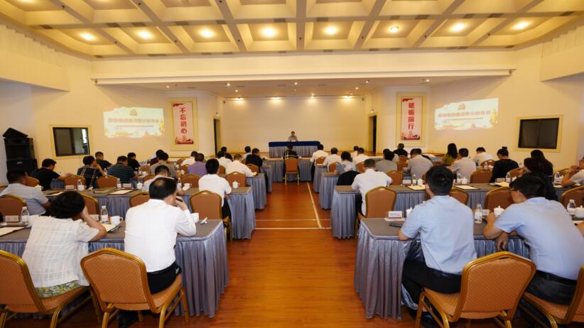 凯时尊龙人生就是博集团召开清廉警示教育会