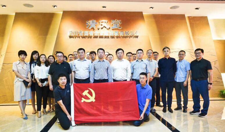 凯时尊龙人生就是博集团开展清廉教育警示活动