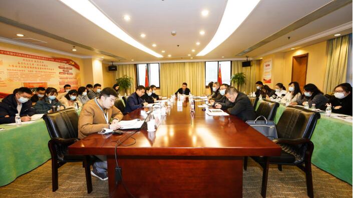 凯时尊龙人生就是博集团召开2020年第四序度纪检监察和审计事情座谈会