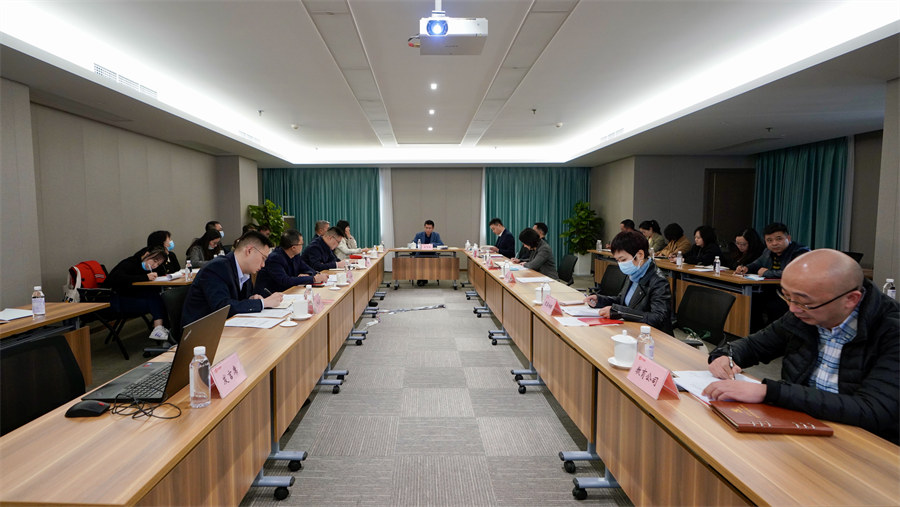 凯时尊龙人生就是博集团召开2021年第三季度纪检监察事情座谈会