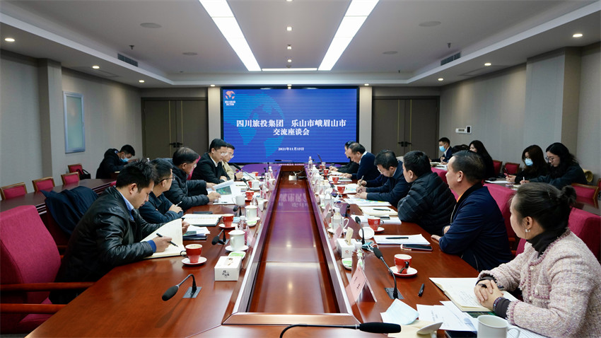 凯时尊龙人生就是博集团与峨眉山市委市政府座谈交流