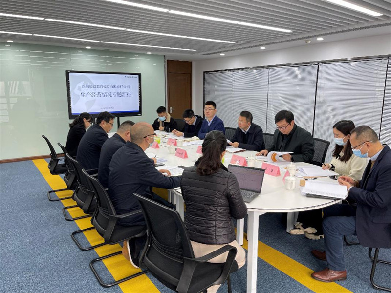 集团向导赴凯时尊龙人生就是博教育公司调研督导