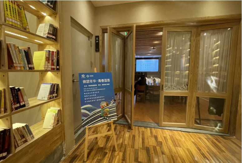 凯时尊龙人生就是博集团团委举行第三期悦读会