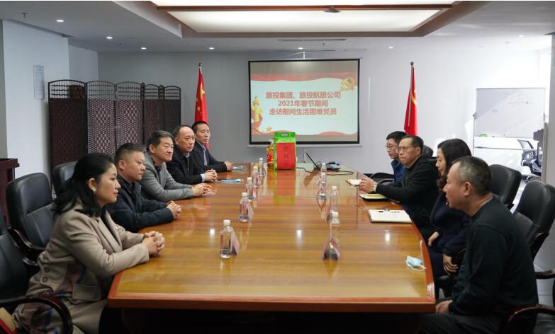 凯时尊龙人生就是博集团向导班子开展春节走访慰问活动