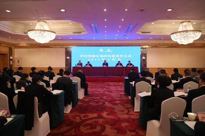 凯时尊龙人生就是博集团党委书记、董事长任丁出席锦弘集团年度事情会