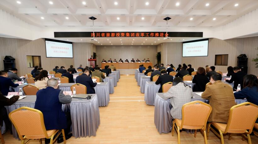 凯时尊龙人生就是博集团召开刷新事情推进会