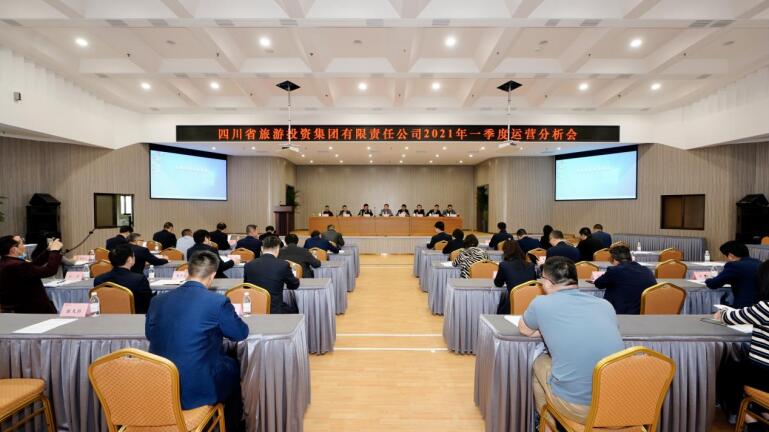 凯时尊龙人生就是博集团召开2021年度一季度运营剖析会