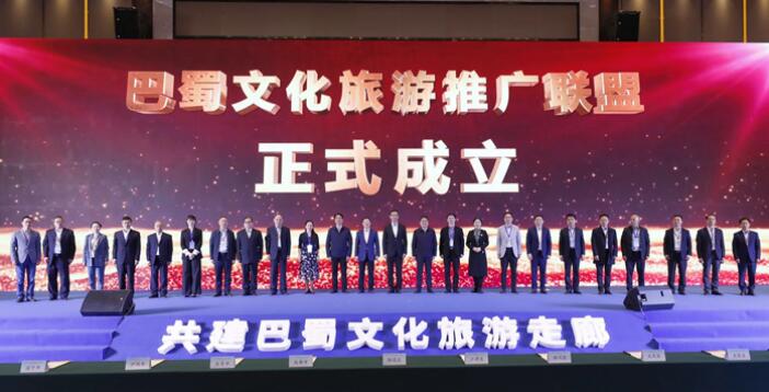 凯时尊龙人生就是博集团加入“巴蜀文旅推广同盟” 共谱川渝新华章