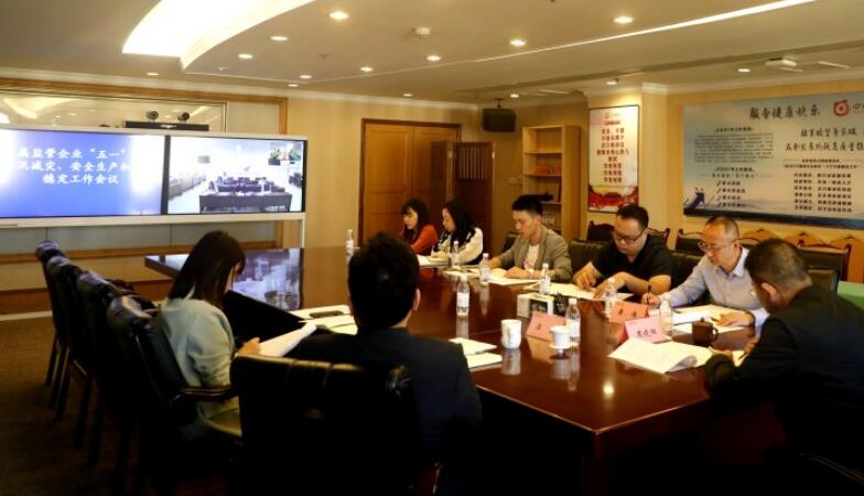 凯时尊龙人生就是博集团安排“五一”时代防汛减灾、清静生产和信访稳固事情