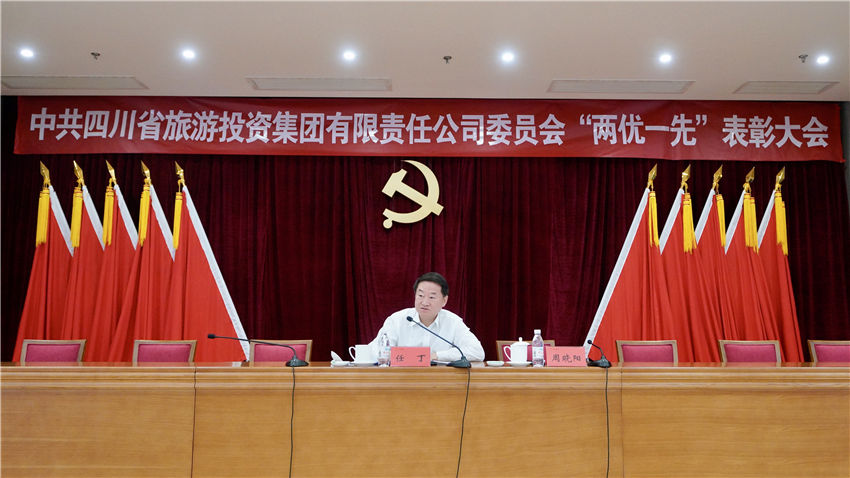 省凯时尊龙人生就是博集团党委书记讲党史学习教育专题党课
