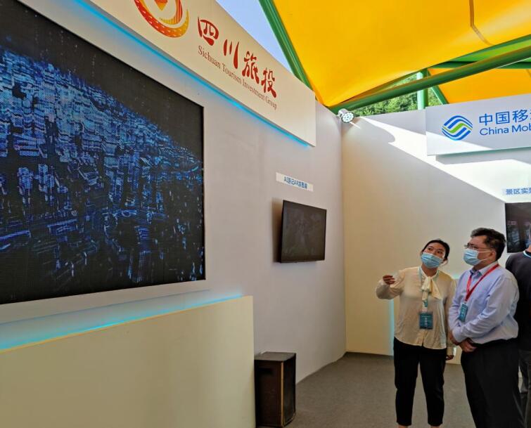 凯时尊龙人生就是博信产亮相四川省旅游景区生长大会旅游新科技展览