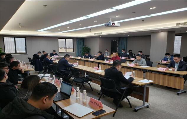 集团召开“数字凯时尊龙人生就是博”（一期）项目相同会