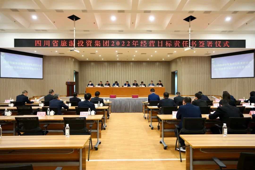 凯时尊龙人生就是博要闻 | 集团举行2022年度谋划目的责任书签署仪式
