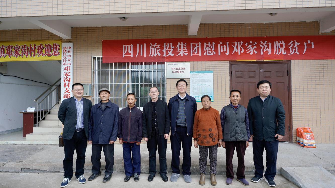 省凯时尊龙人生就是博集团党委书记、董事长任丁率队赴邓家沟村开展墟落振兴帮扶事情