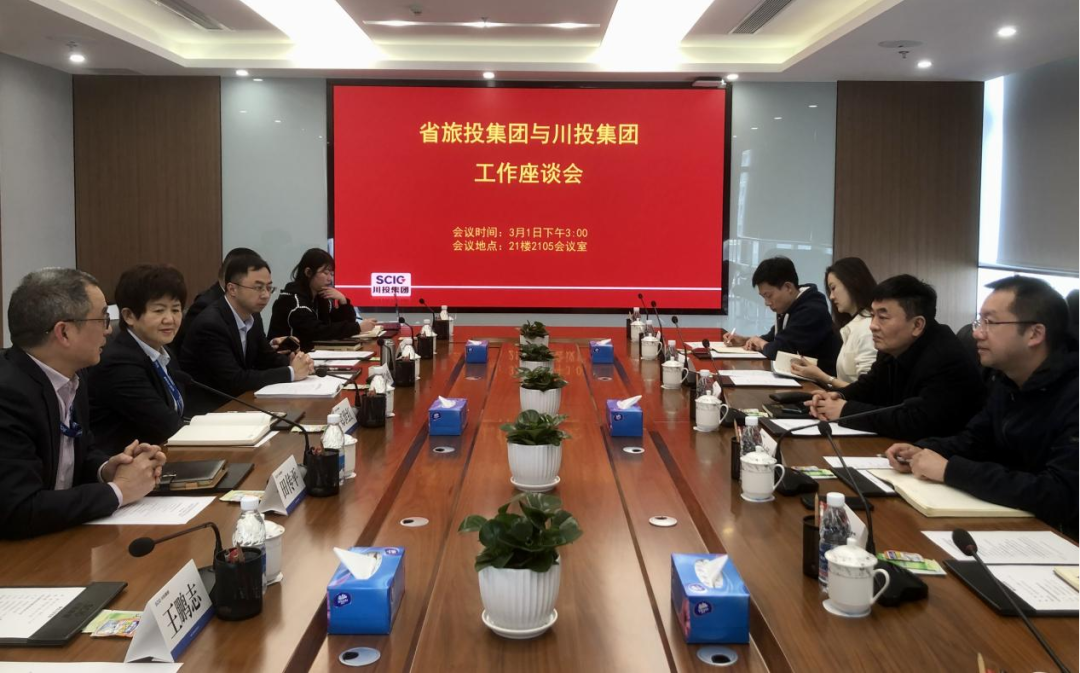 凯时尊龙人生就是博集团赴川投集团交流学习