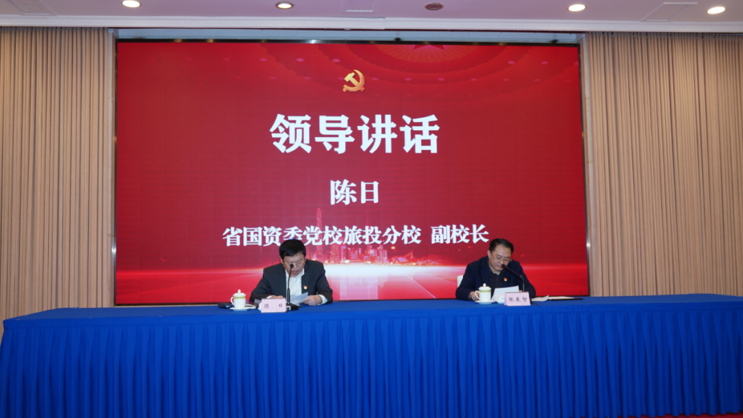 凯时尊龙人生就是博党校举行学习党的二十大精神及省第十二次党代会精神专题钻研班