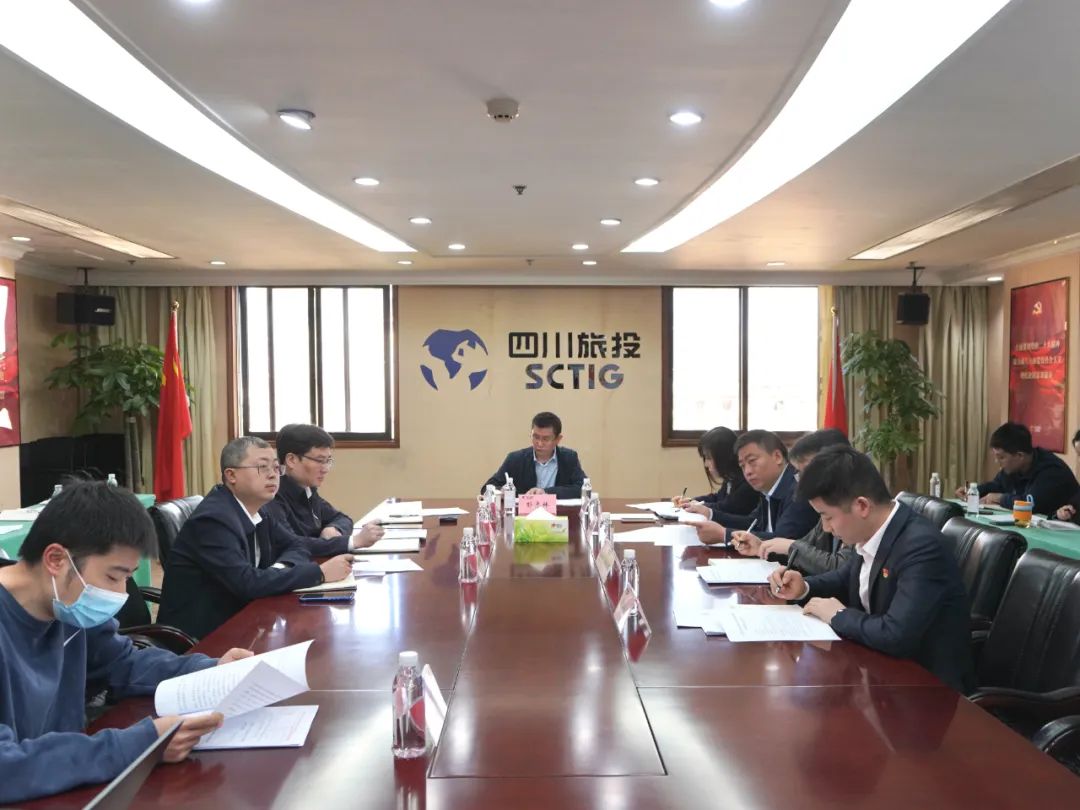 凯时尊龙人生就是博集团召开纪检监察干步队伍教育整理发动安排会