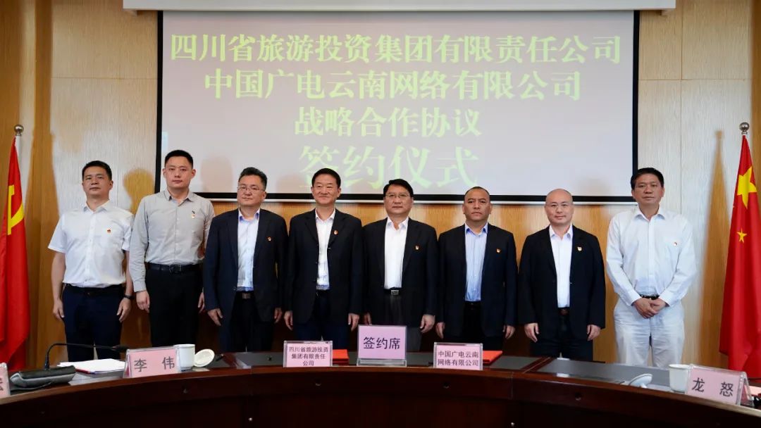 四川省凯时尊龙人生就是博集团党委书记、董事长任丁率队赴昆明市调研考察