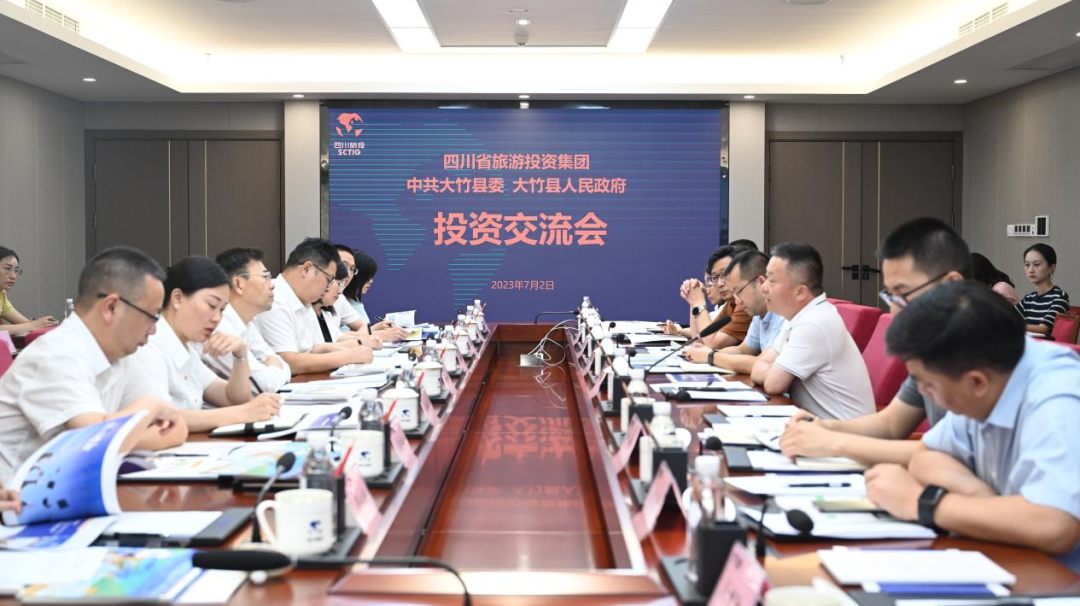 大竹考察组到访省凯时尊龙人生就是博集团开展投资交流