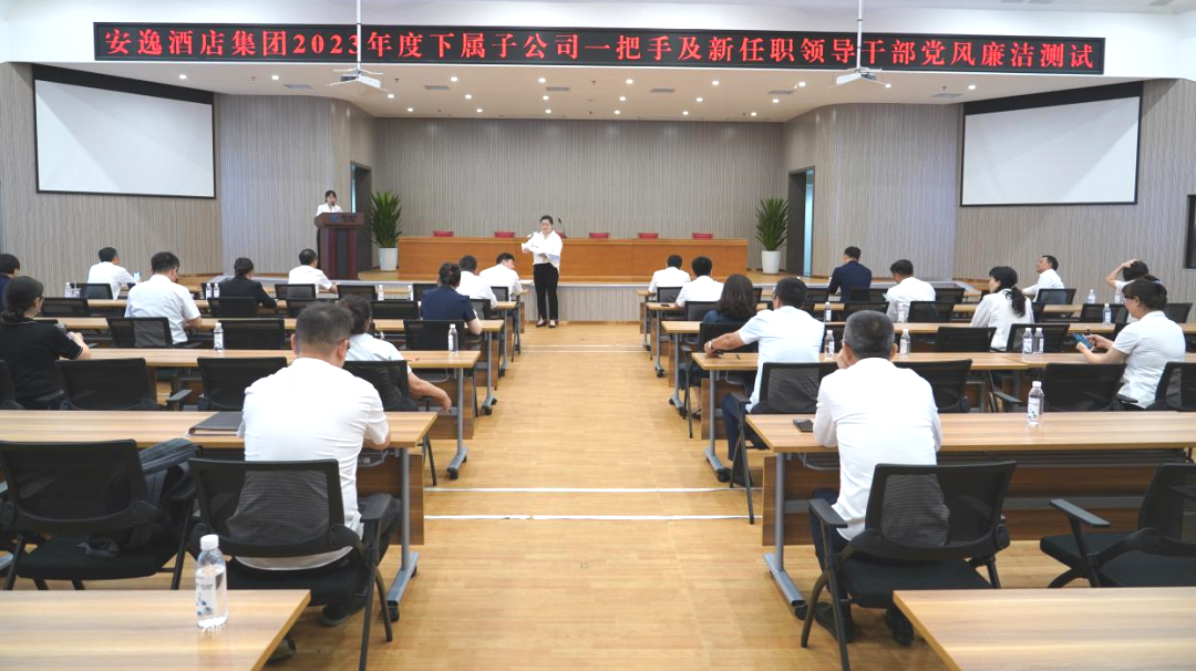 省凯时尊龙人生就是博集团一连推动子公司纪检监察步队建设