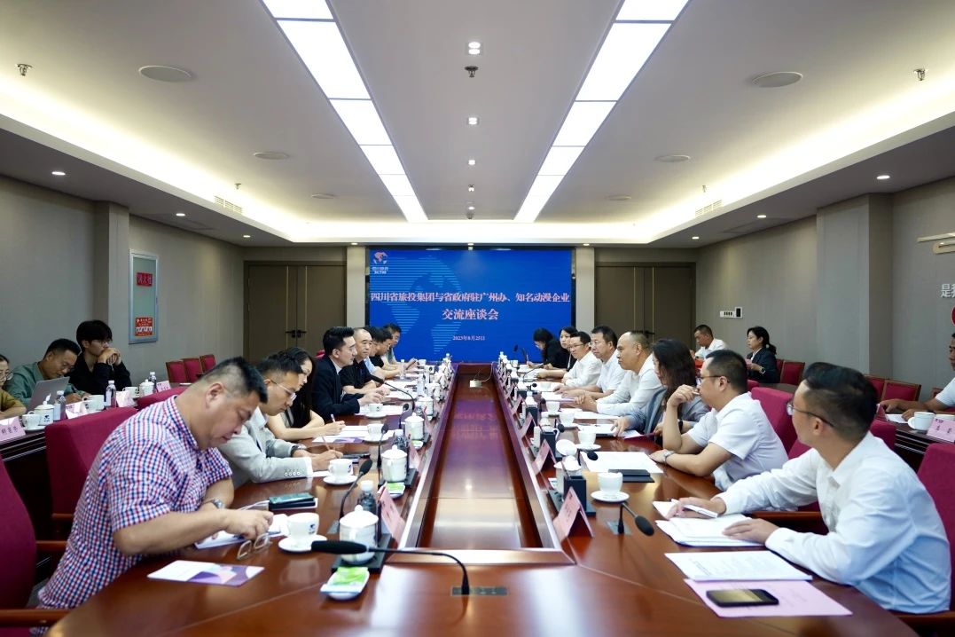 粤港澳大湾区动周游戏企业考察四川凯时尊龙人生就是博集团签署天府国际动漫城项目战略相助协议