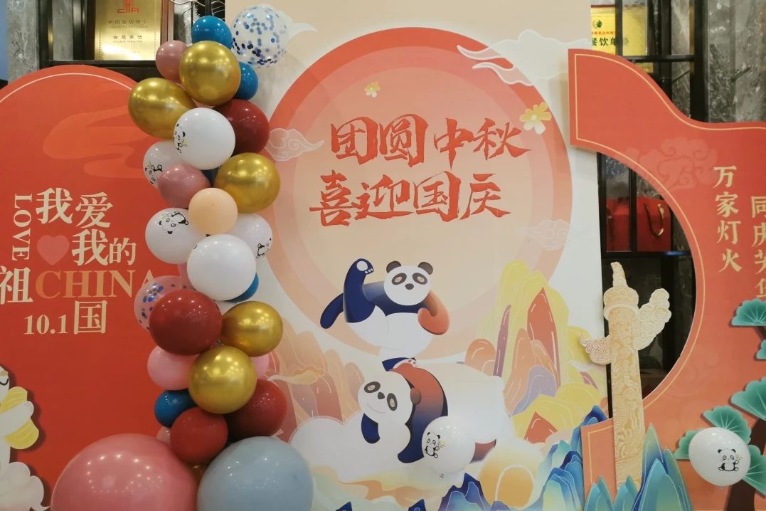 万千气象，，，，，精彩纷呈！省凯时尊龙人生就是博集团中秋国庆假期游客接待量立异高！