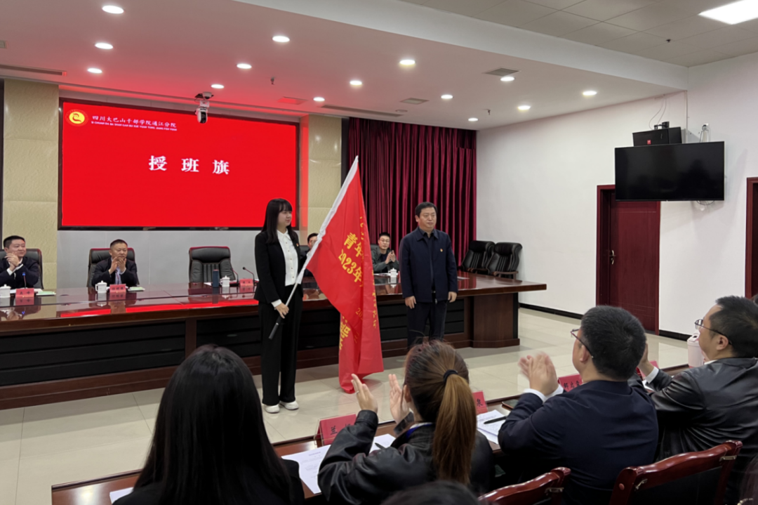 省凯时尊龙人生就是博集团青年精神素养提升工程暨2023年共青团干部培训班正式开班
