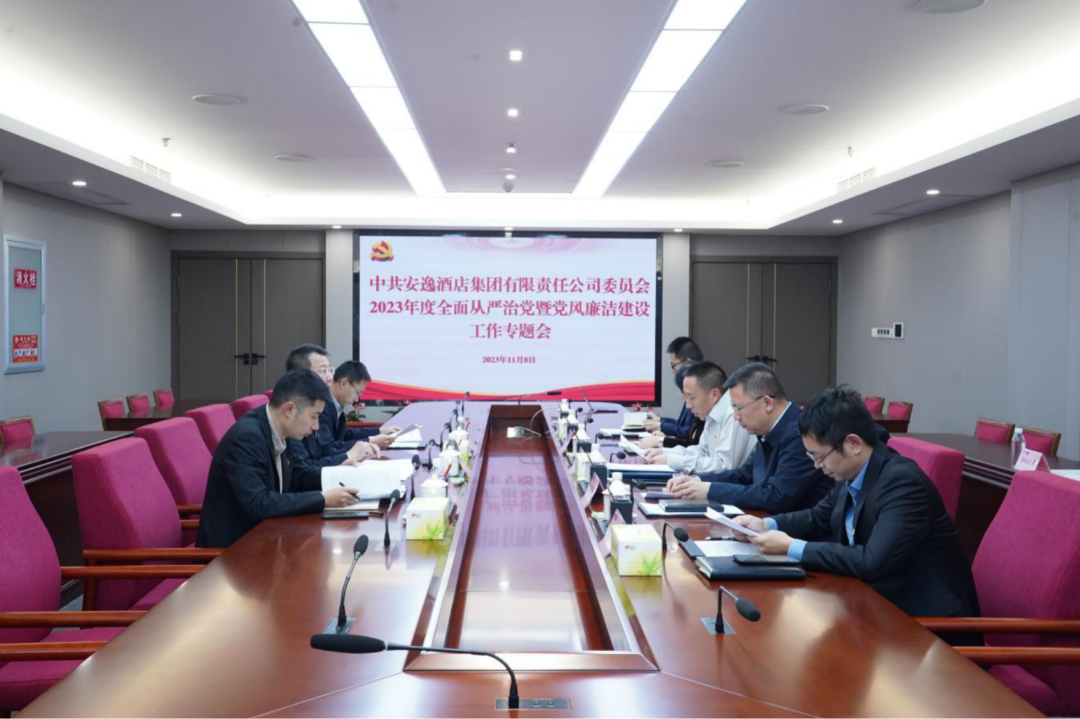 省凯时尊龙人生就是博集团党委副书记、副董事长、总司理周晓阳赴子公司指导党风清廉建设事情