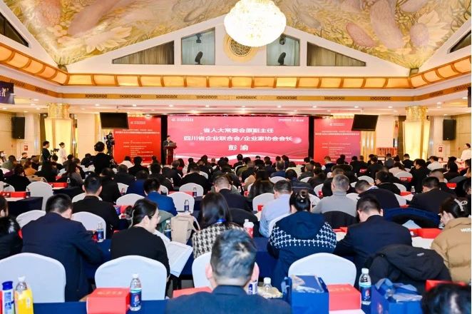 双榜百强！省凯时尊龙人生就是博集团荣列2023年度“四川企业100强”“四川效劳业企业100强”