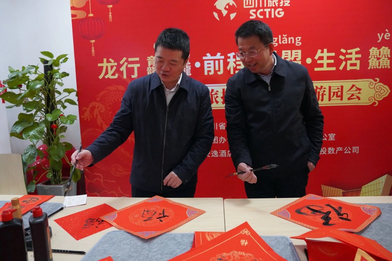 省凯时尊龙人生就是博集团新春游园会纳福接喜年味满满