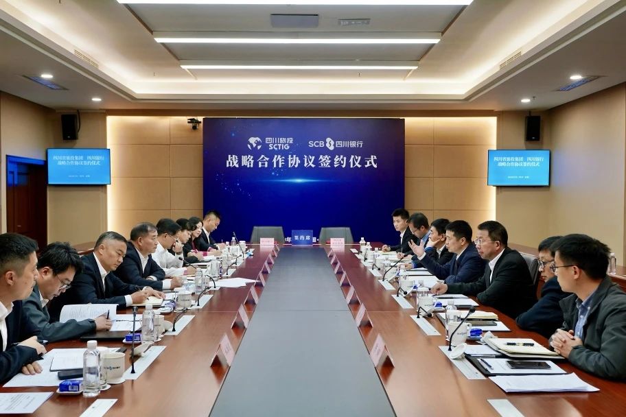 省凯时尊龙人生就是博集团与四川银行签署周全战略相助协议