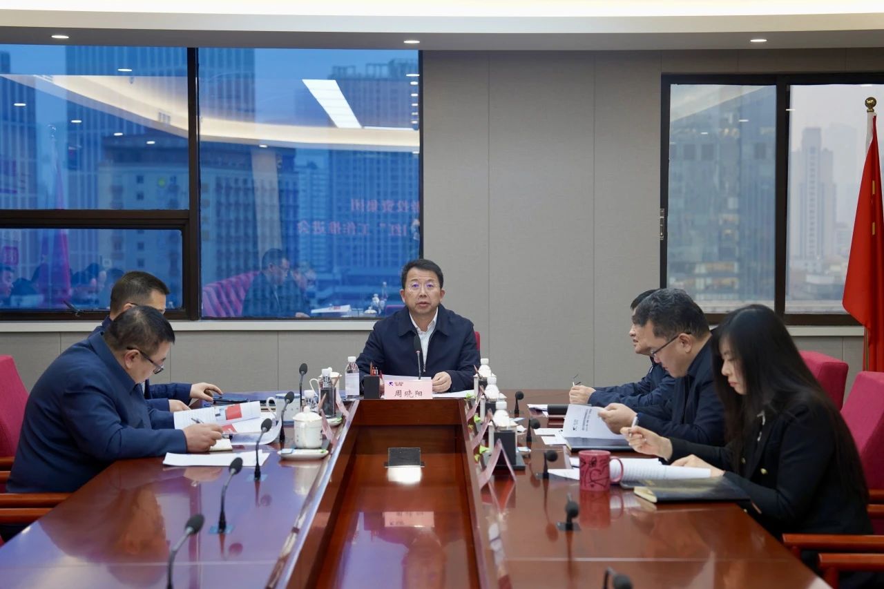 省凯时尊龙人生就是博集团冲刺“开门红” 加速推进生产谋划