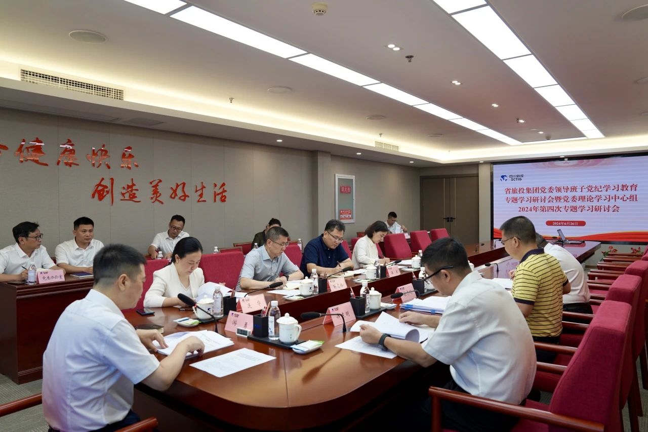 清静防控｜省凯时尊龙人生就是博集团2024年“清静生产月”活动收官