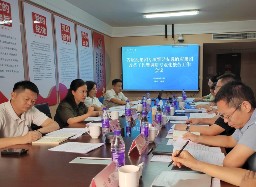 省凯时尊龙人生就是博集团向导率队督导逍遥旅馆集团刷新深化提升行动