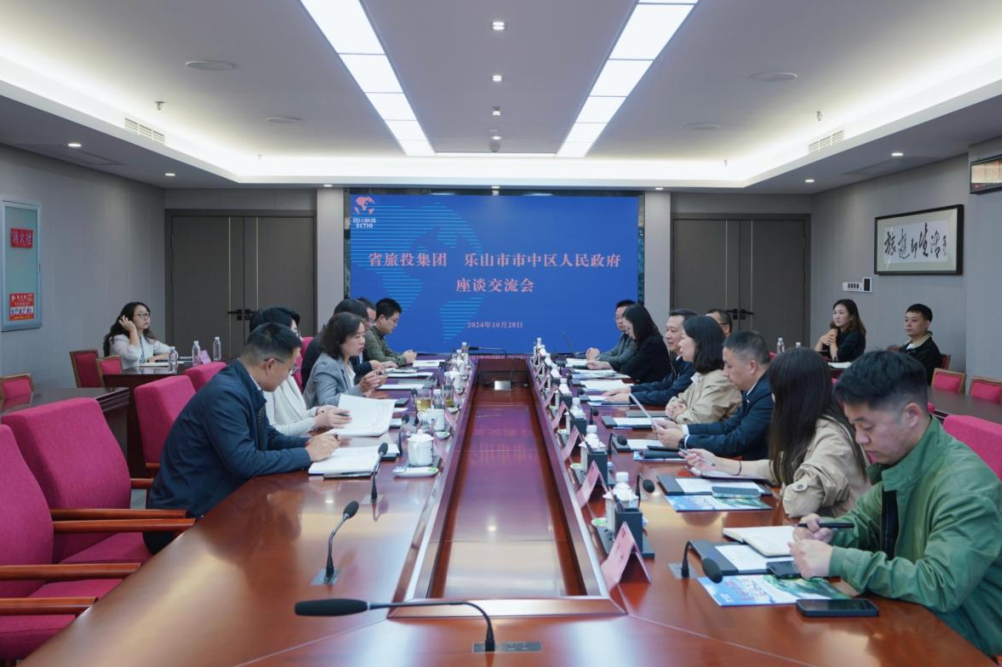 省凯时尊龙人生就是博集团与乐山市市中区人民政府举行座谈交流会