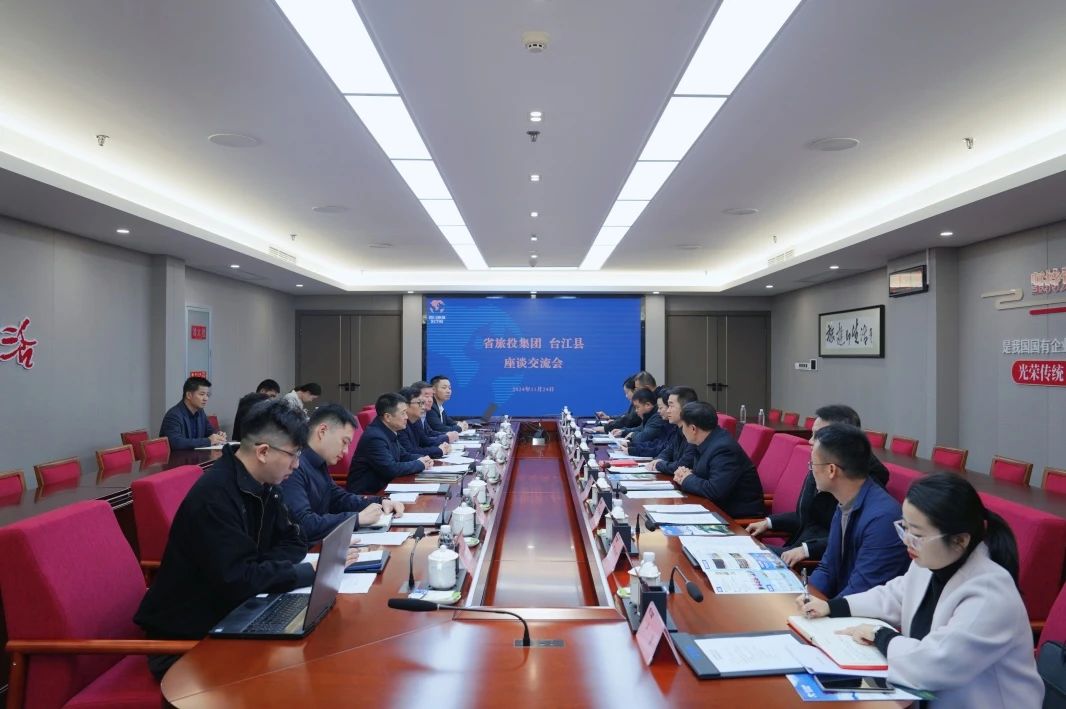 省凯时尊龙人生就是博集团与台江县举行座谈交流会