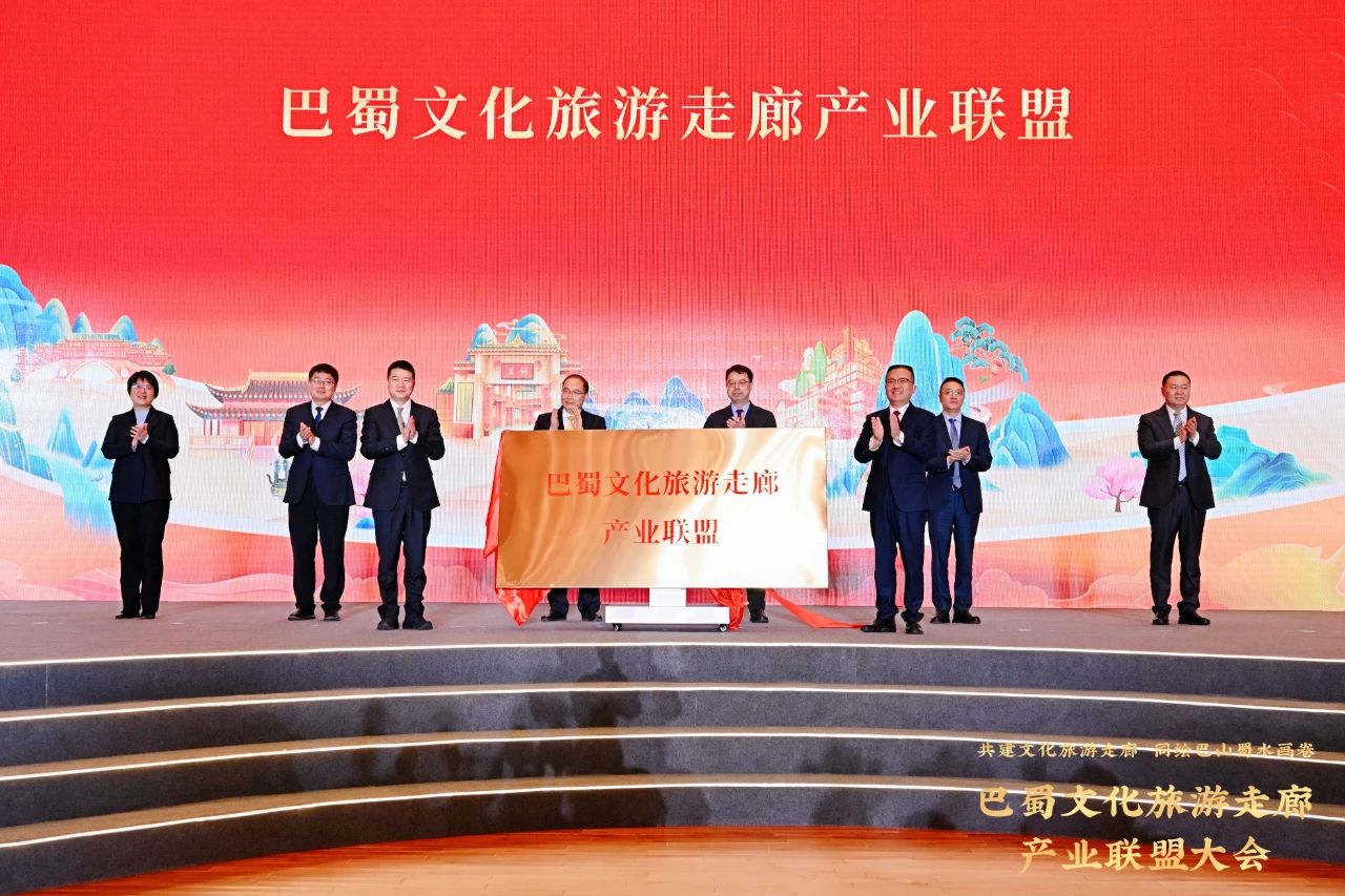 加速共建巴蜀文化旅游走廊——省凯时尊龙人生就是博集团联合提倡建设巴蜀文化旅游走廊工业同盟